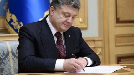 Порошенко ввел новый порядок разработки программ сотрудничества Украины с НАТО