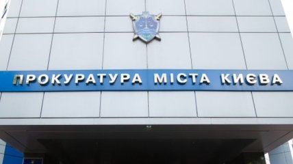 Прокуратура направила в суд обвинительный акт относительно подозреваемого в коррупции чиновника