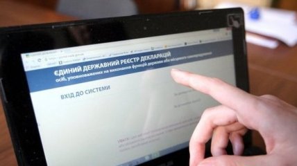 НАПК обязал э-декларантов избавиться от российских почтовых ящиков