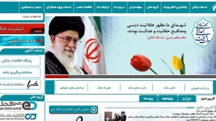 Иранский частный банк подключился к системе SWIFT