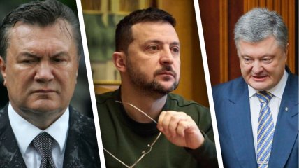 Такими Януковича та Порошенка не бачили багато українців