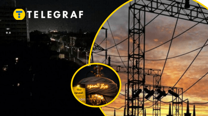 В Ираке исчез свет