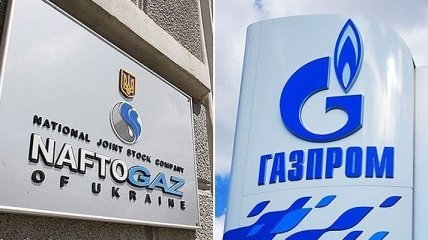 "Нафтогаз" завершил двусторонние переговоры с "Газпромом"