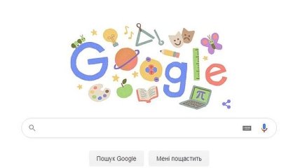 День вчителя: Google привітав зі святом барвистим дудлом