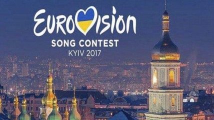 В КГГА подсчитали, сколько денег принесет "Евровидение-2017" 