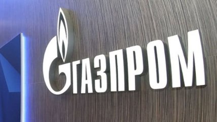 "Газпром" vs "Нафтогаз": в РФ прокомментировали решение арбитража