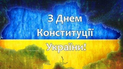 День Конституции Украины 28 июня 2023 года