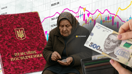 Пенсии в Украине