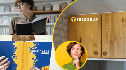 Різноманітність українських слів вражає