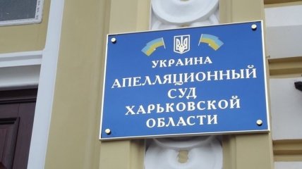 Апелляционный суд рассмотрел дело вице-мэра Запорожья