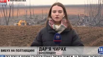 Журналистка влипла в скандал из-за просьбы "спасти Донбасс от украинской армии"