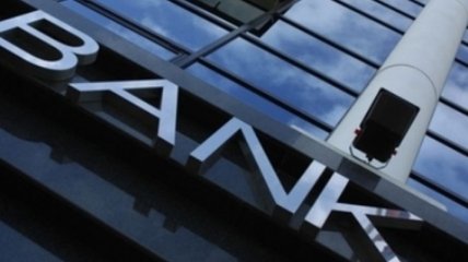 НБУ выявил у 4 банков непрозрачную структуру собственности 