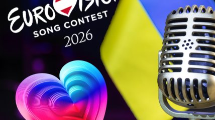 Финал Евровидения 2026 состоится в субботу, 16 мая