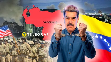 Мадуро заарештували