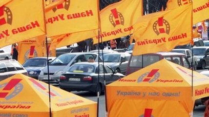 Членам избиркомов от Ющенко не понравилось в луганском округе 