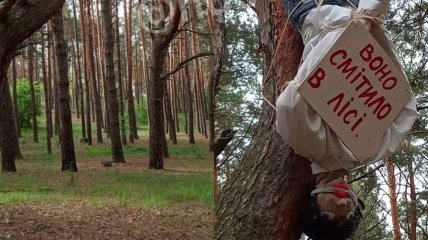 "Он мусорил в лесу": защитники природы на Киевщине придумали оригинальный лайфхак (фото)