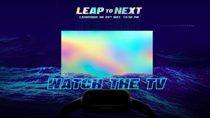 OPPO объявила официальную дату презентации Realme TV и Realme Watch