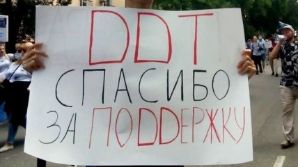 "Ты не один": группа ДДТ посвятила новое видео протестам в Хабаровске (Видео)