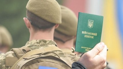 Украинцев по-прежнему призывают в ряды армии, чтобы противостоять российским оккупантам