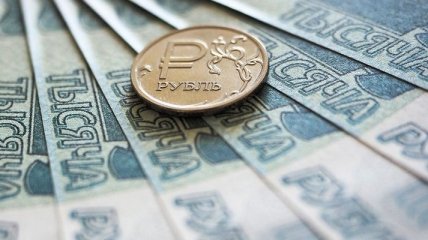 В РФ упразднен Резервный фонд 