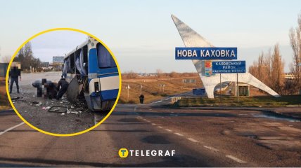 Нова Каховка