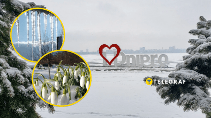 Погода в Днепре