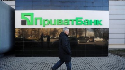 Украина скоро выставит ПриватБанк на продажу: в НБУ рассказали подробности