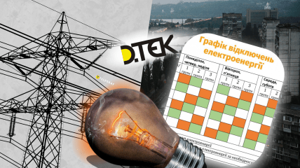 В Украине стало больше отключений электричества