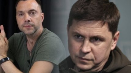 Михаил Подоляк высказался про Алексея Арестовича