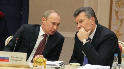 Володимир Путін і Віктор Янукович