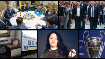 Итоги дня 2 июля: Отставка главы НБУ Смолия, громкий скандал с "УЗ" и коронавирус в Украине