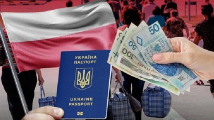 Зарплаты в Украине приближаются к польским, считает Зеленский