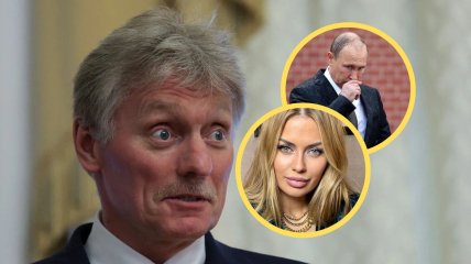 Дмитрий Песков, Владимир Путин, Виктория Боня