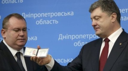Резниченко официально назначен председателем Днепропетровской ОГА