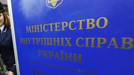 МВД Украины требует реформировать приемники-распределители для детей