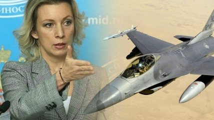 Захарова злится из-за передачи F-16 ВСУ