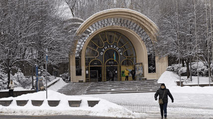 Киевский фуникулер