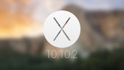 Apple выпустила вторую бету-версию OS X Yosemite 10.10.2
