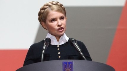 Тимошенко приветствует принятие Меморандума взаимопонимания и мира