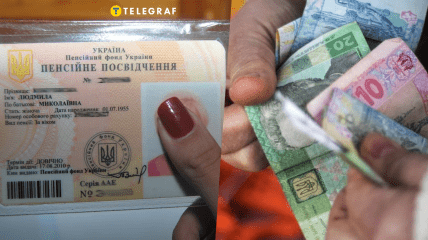 Документ, деньги