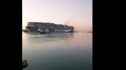 Операция по разблокировке Суэцкого канала завершена: тронувшееся с места судно Ever Green запечатлели на видео