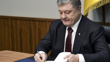 Президент Украины утвердил санкции против четырех банков
