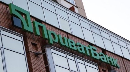 Глава ПриватБанка указал на "реальный риск" возврата банка предыдущим владельцам
