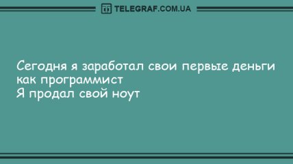 Смех - лучший антистресс: забавные анекдоты для позитивного настроения