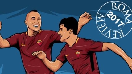 "Рома" показала ролик с лучшими голами команды в 2017 году