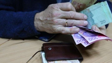 Пенсии для украинцев