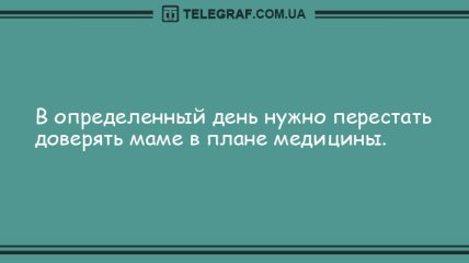 Позитивная нотка: веселые анекдоты 3 октября