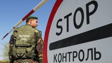 ГПСУ: из Крыма на материковую Украину не пропустили 15 иностранцев