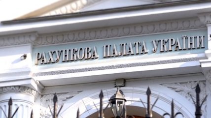 Счетная палата проверит предприятия "Укроборонпрома", среди которых "Маяк"