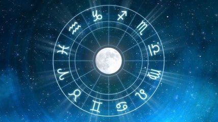 Гороскоп на сегодня, 30 ноября 2017: все знаки зодиака